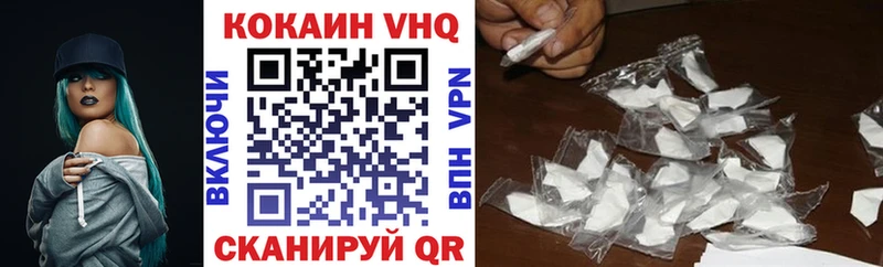 Купить закладку Очёр ГАШ  МЕГА зеркало  Cocaine  Мефедрон  АМФ  Конопля  А ПВП 