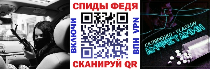 mega Очёр АМФЕТАМИН 98%