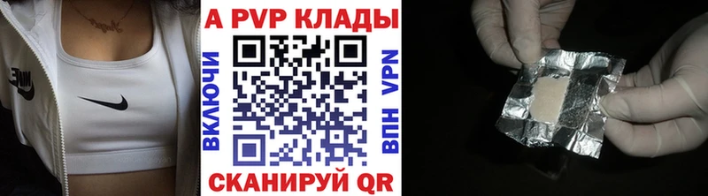 Alfa_PVP СК КРИС  blacksprut ссылки  Очёр 