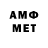 МЕТАМФЕТАМИН винт KAZEKE YouTube