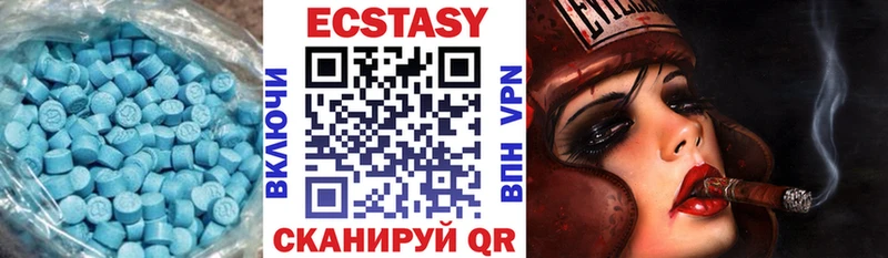 ЭКСТАЗИ круглые  Очёр 