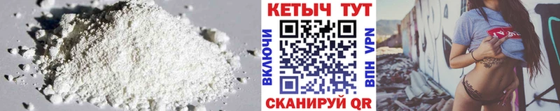 Кетамин ketamine  KRAKEN ссылки  мориарти телеграм  Очёр 