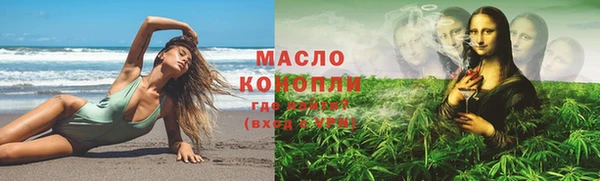 амфетамин Армянск