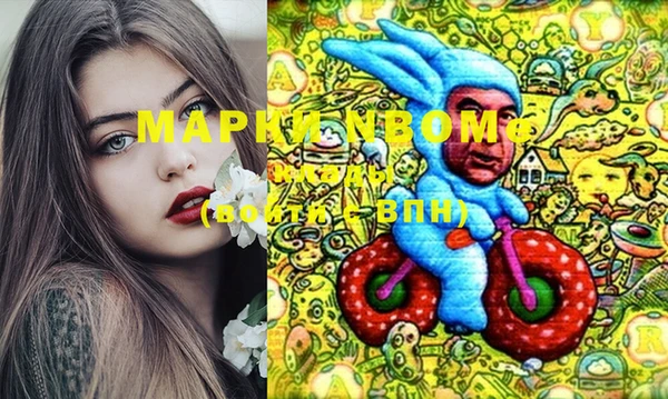 мяу мяу мука Зерноград