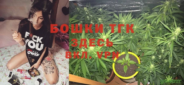 амфетамин Армянск
