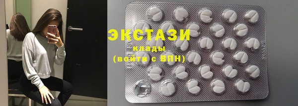 шишки Арсеньев