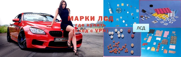 марки nbome Аркадак