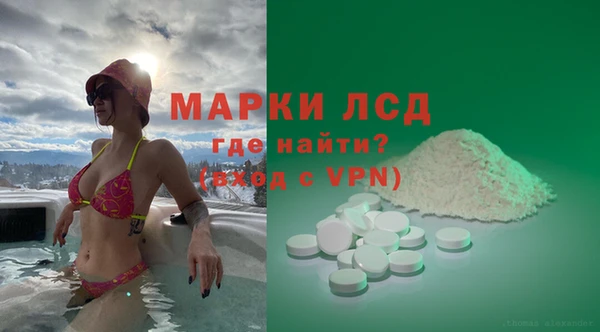 марки nbome Аркадак