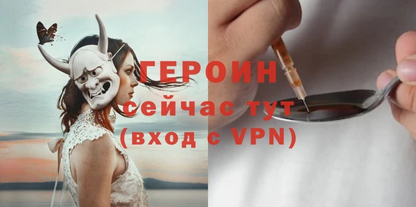 марки nbome Аркадак
