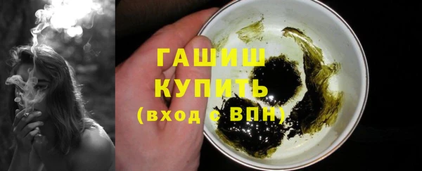 марки nbome Аркадак