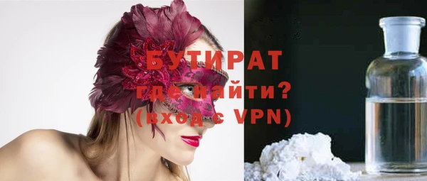 марки nbome Аркадак