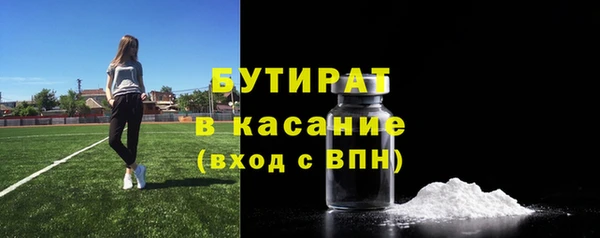 марки nbome Аркадак