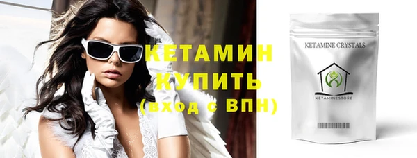амфетамин Армянск