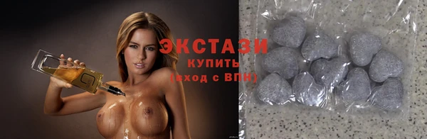 амфетамин Армянск