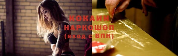марки nbome Аркадак