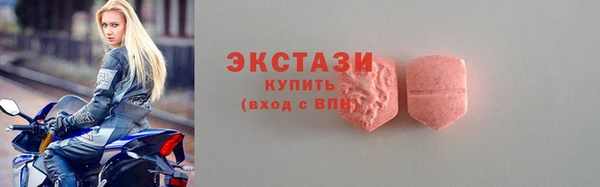 шишки Арсеньев
