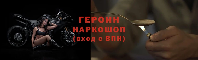 амфетамин Армянск