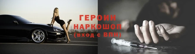 марки nbome Аркадак