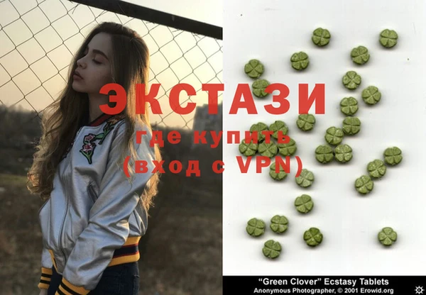 амфетамин Армянск