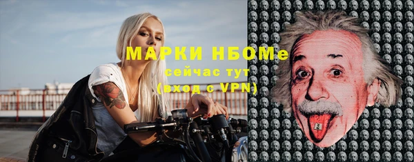 марки nbome Аркадак