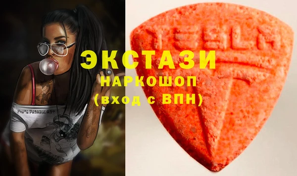 амфетамин Армянск