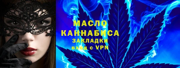 марки nbome Аркадак