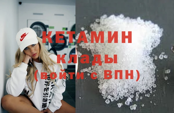 марки nbome Аркадак