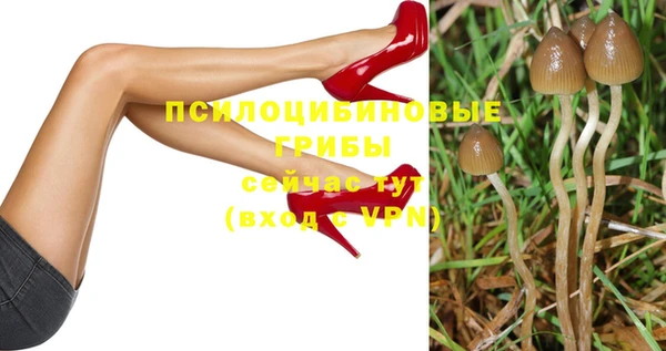 амфетамин Армянск