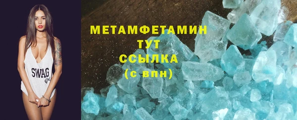 марки nbome Аркадак