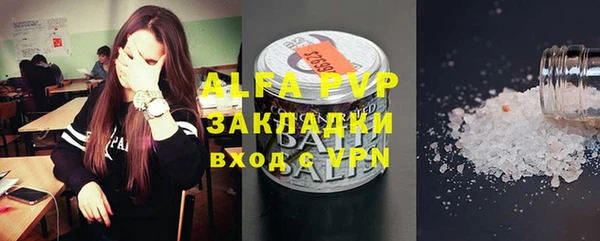 амфетамин Армянск