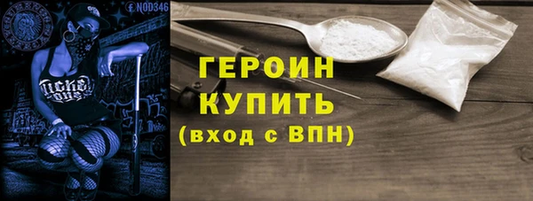 амфетамин Армянск