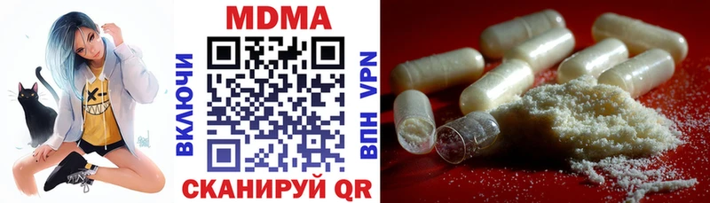 OMG рабочий сайт  Очёр  MDMA молли  продажа наркотиков 