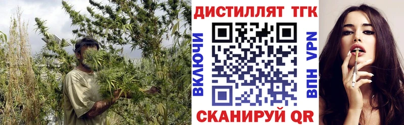 ТГК вейп с тгк  Очёр 